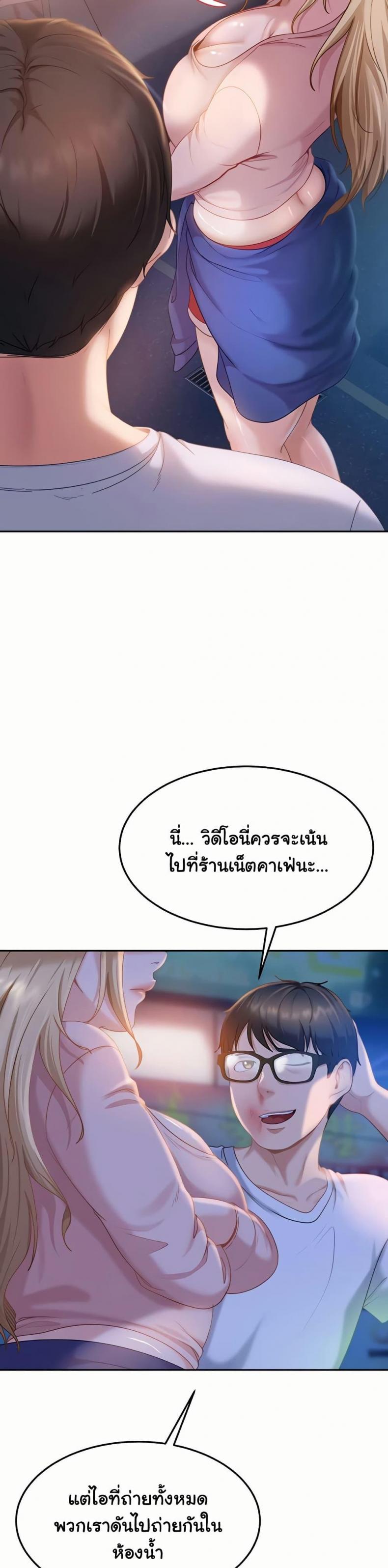 page-38