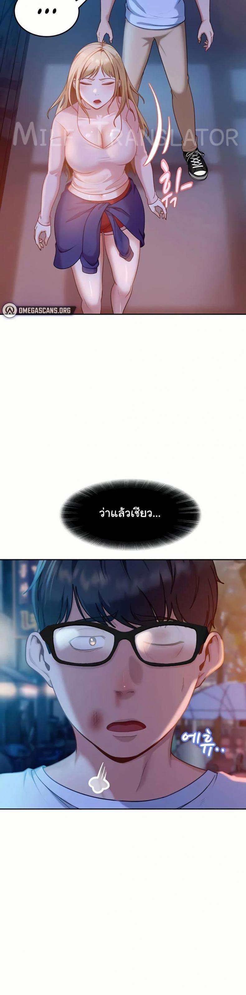 page-43