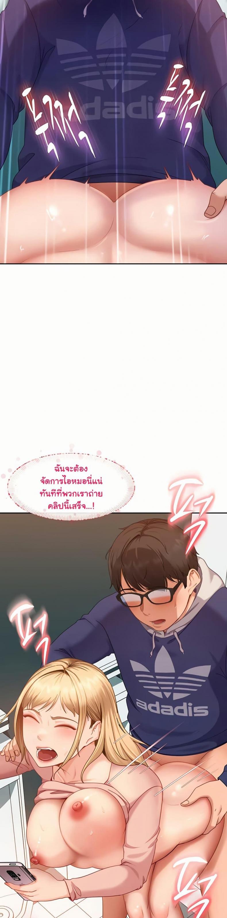 page-18