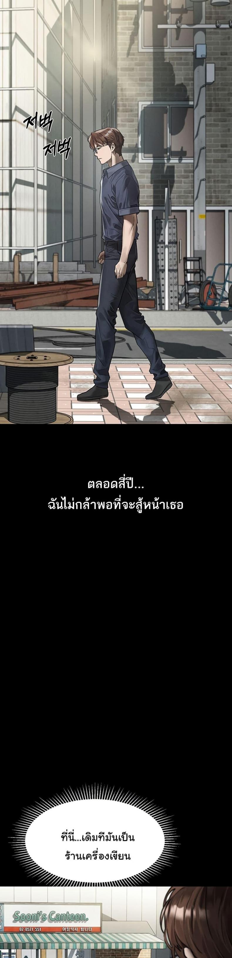 page-40