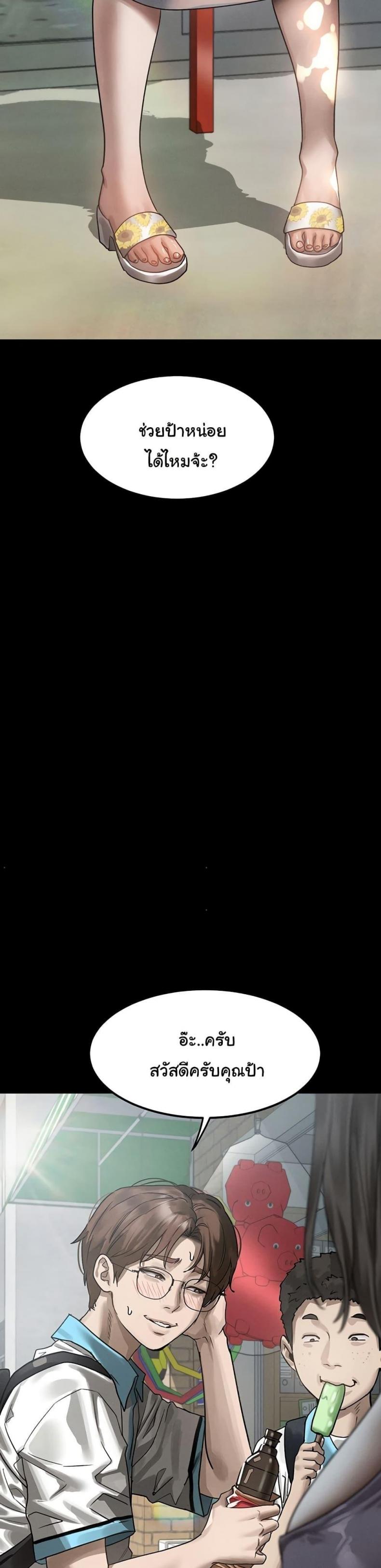 page-11