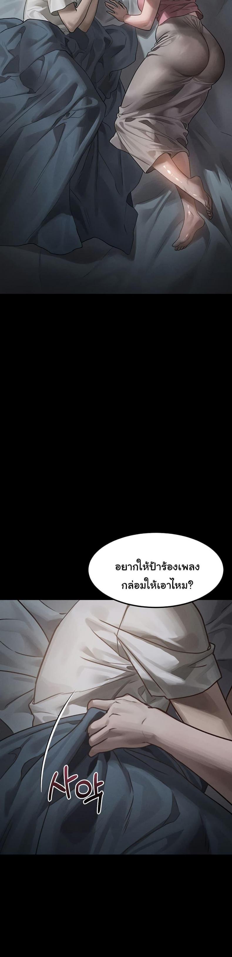 page-23