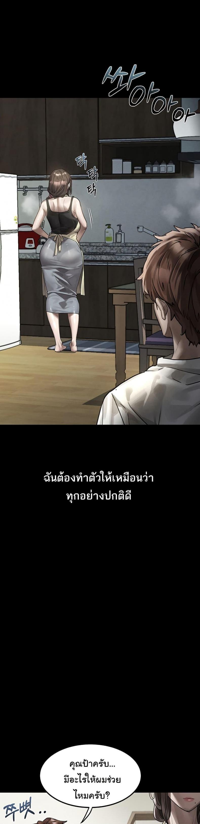 page-32