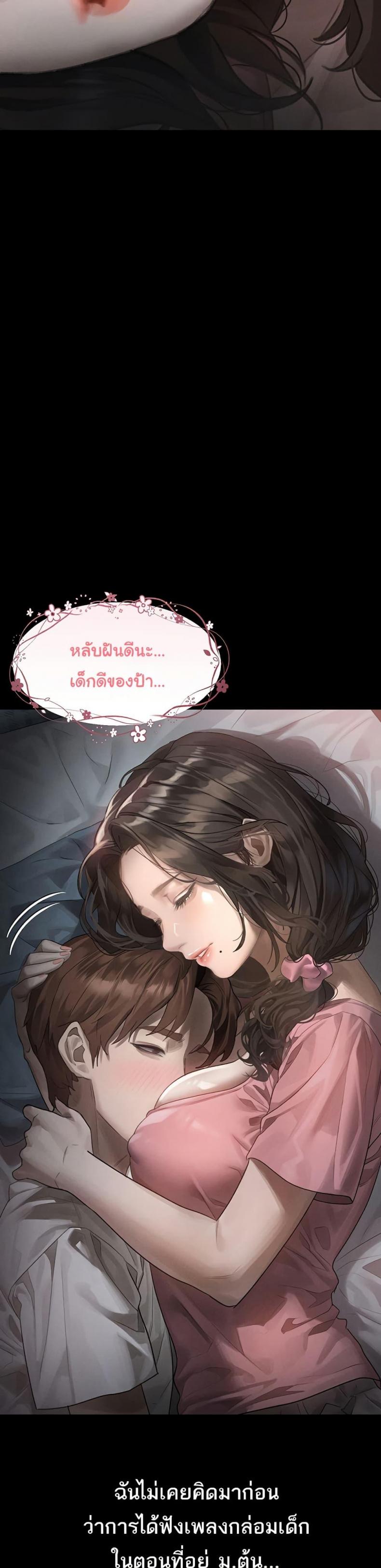 page-25