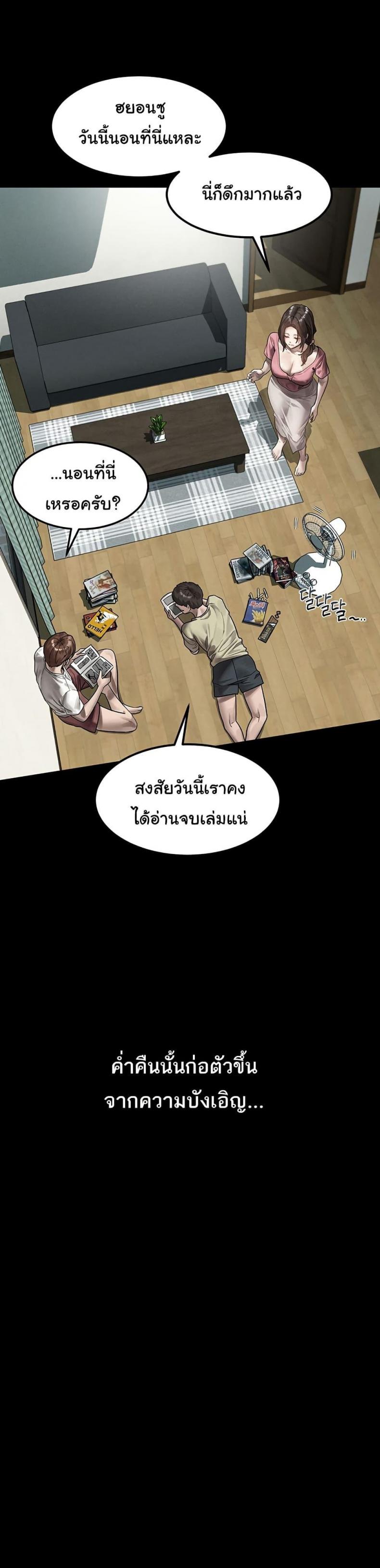 page-17