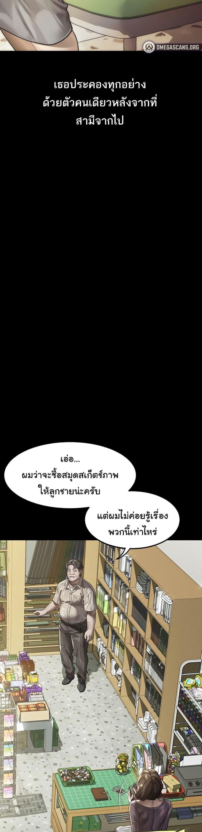 page-6