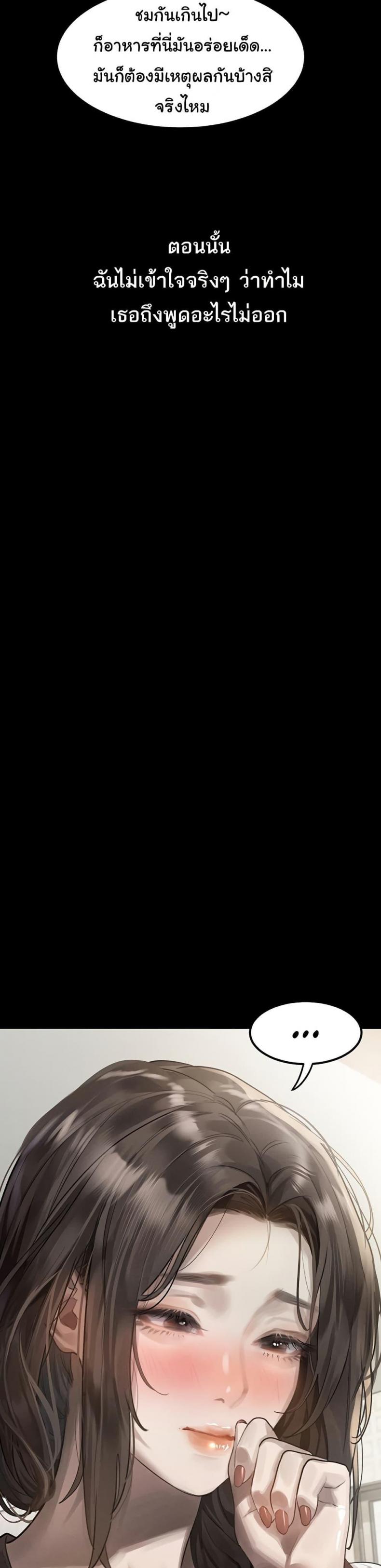 page-49