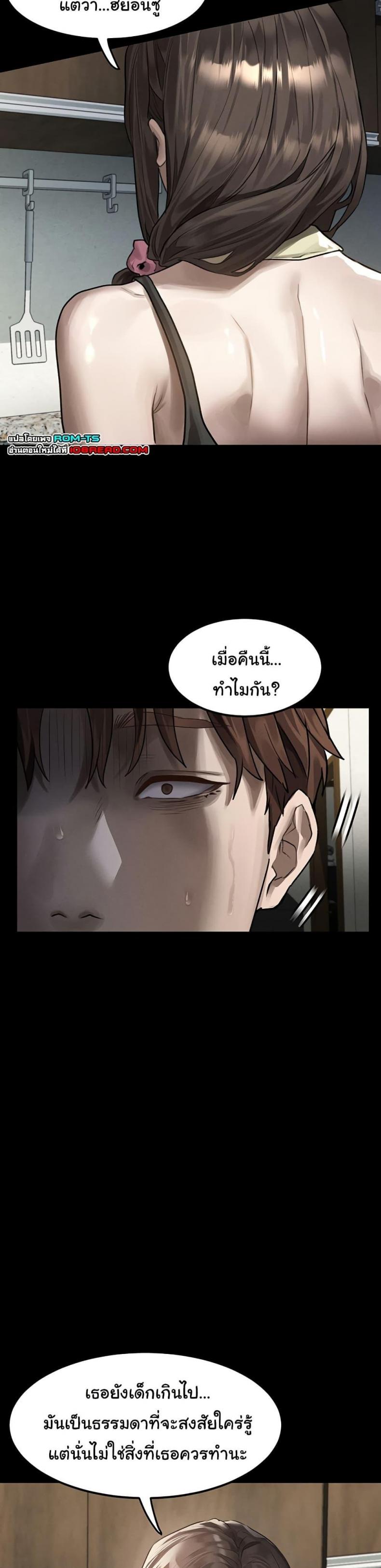 page-34