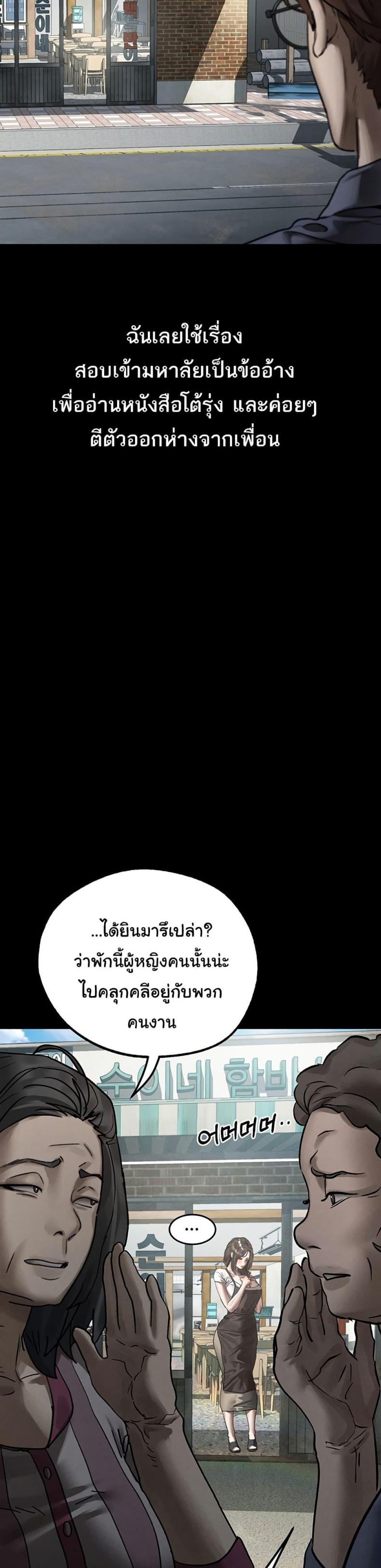 page-41