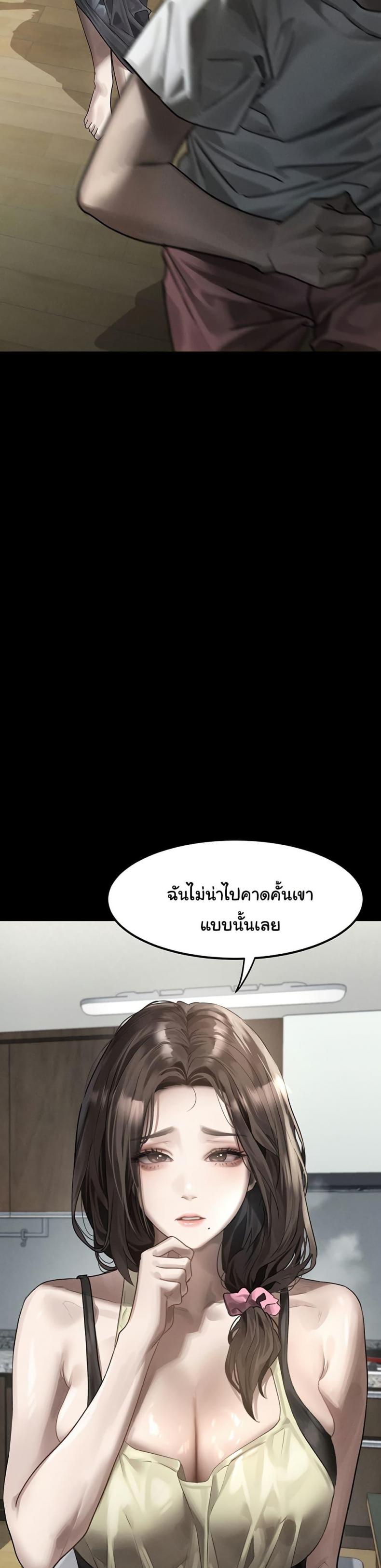 page-38