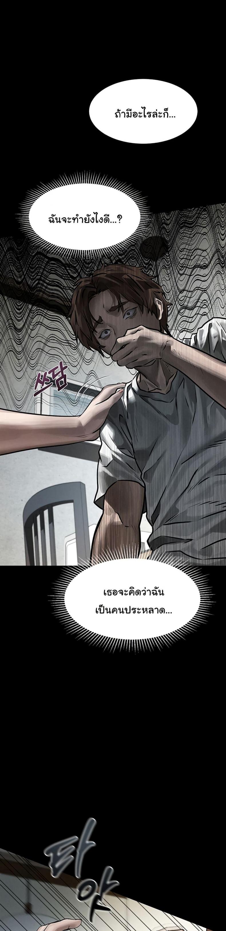 page-36