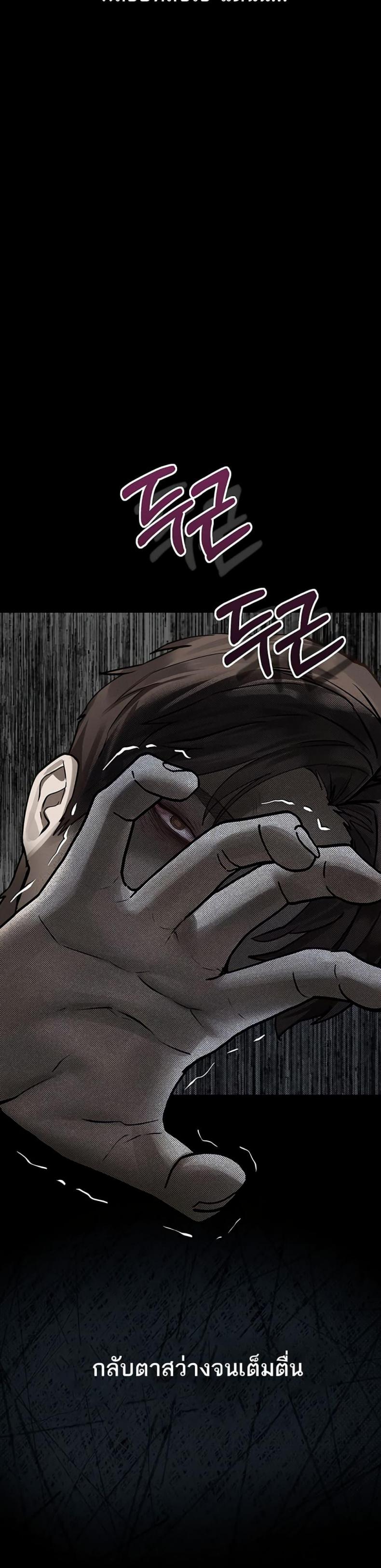 page-29