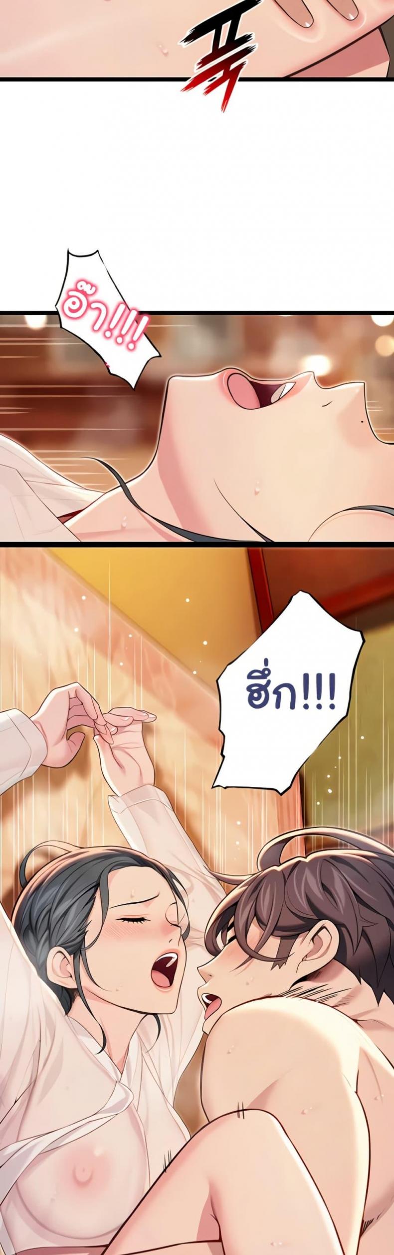 page-25