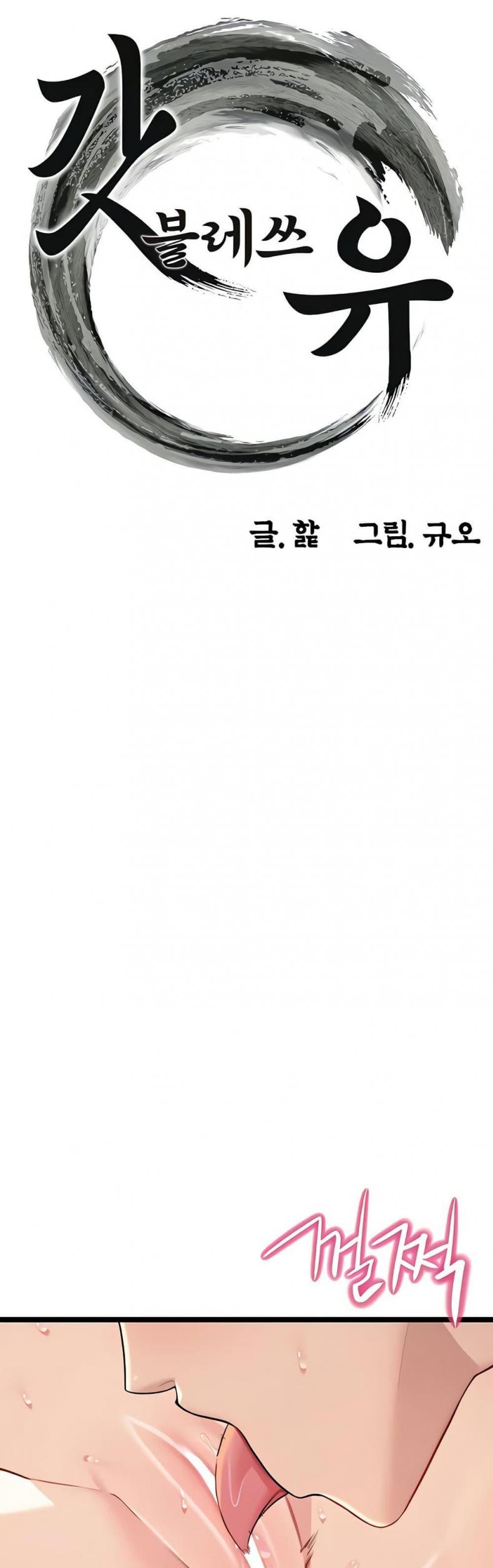 page-12