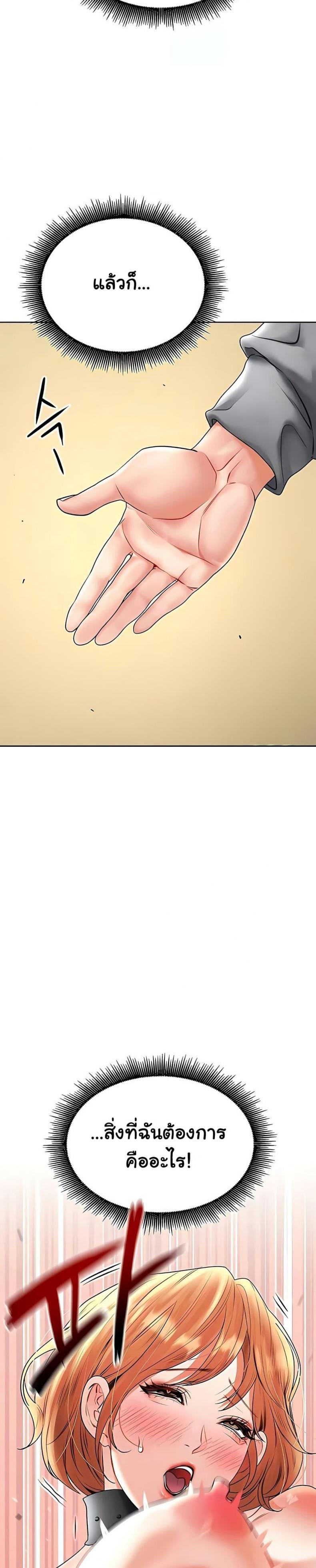 page-42