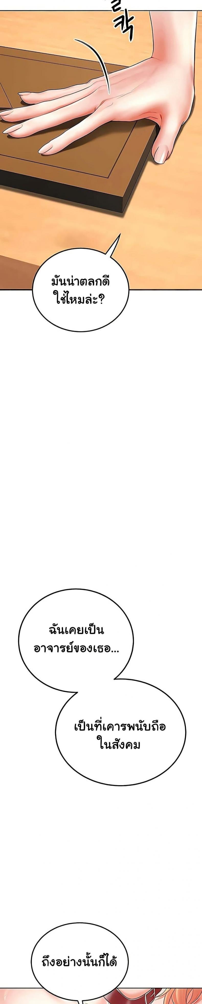 page-28