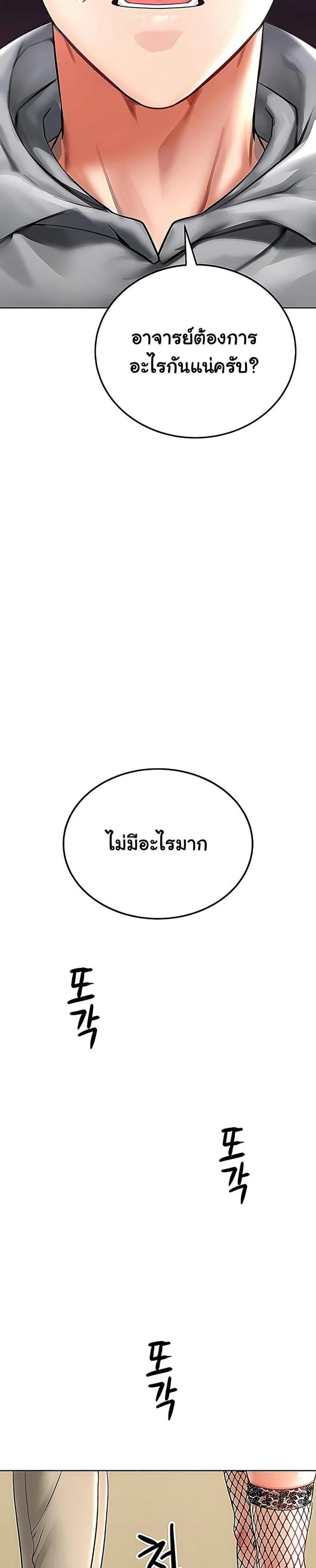 page-31