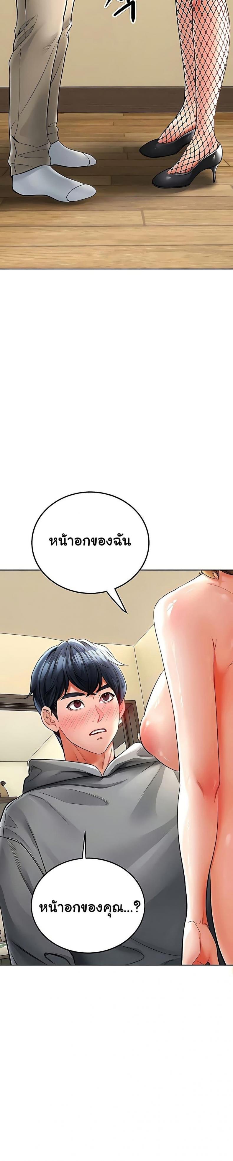 page-32