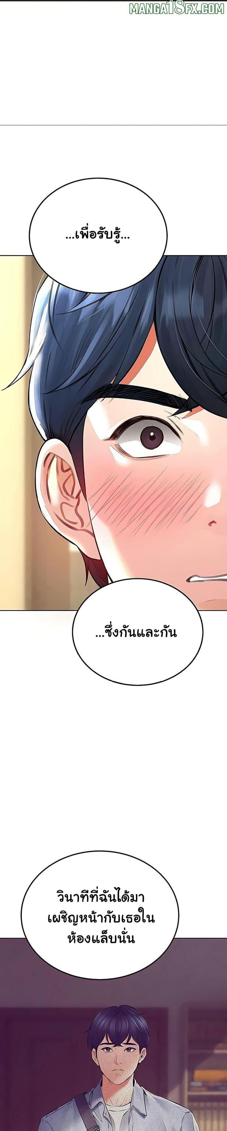 page-24