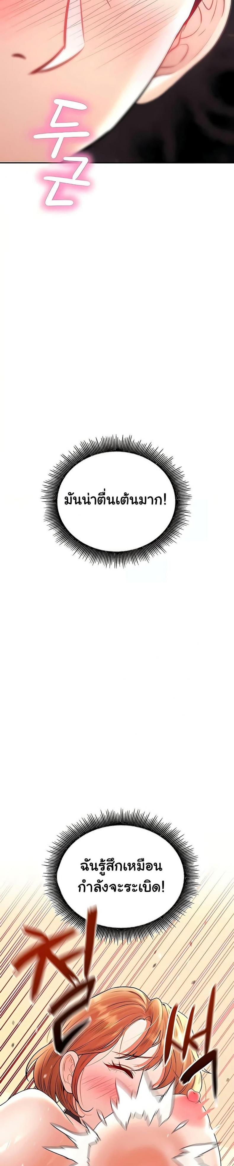 page-39