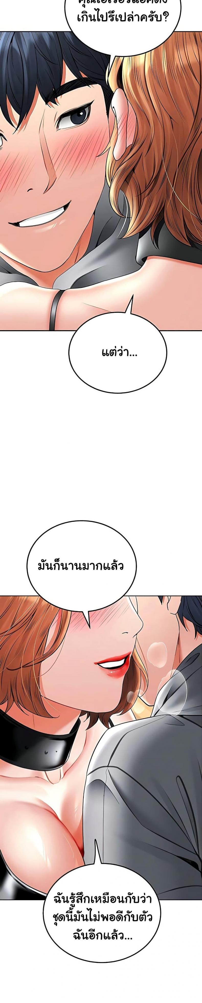 page-7