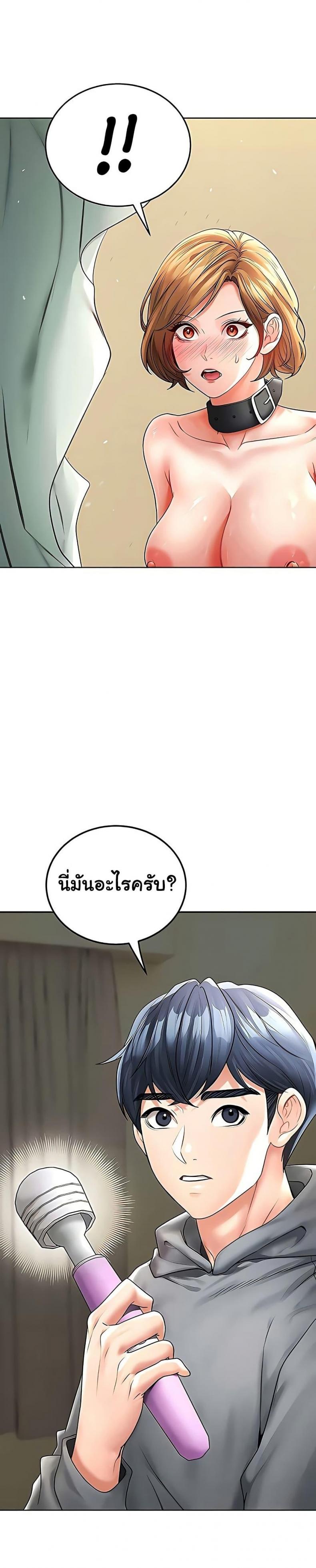 page-47