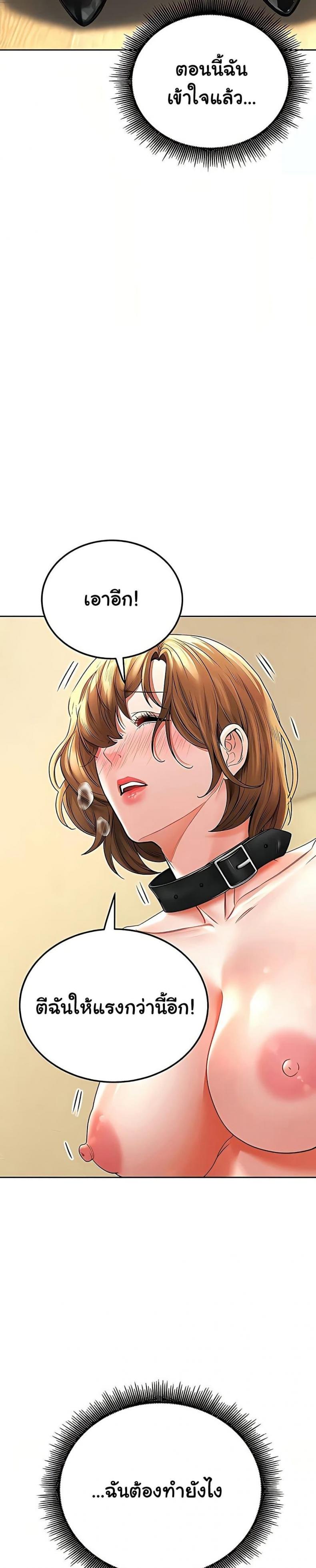 page-41