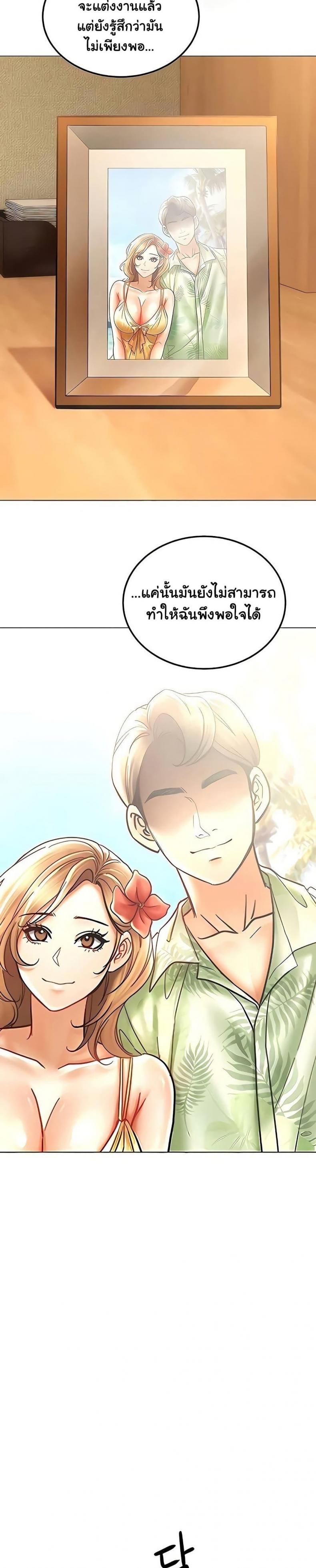 page-27