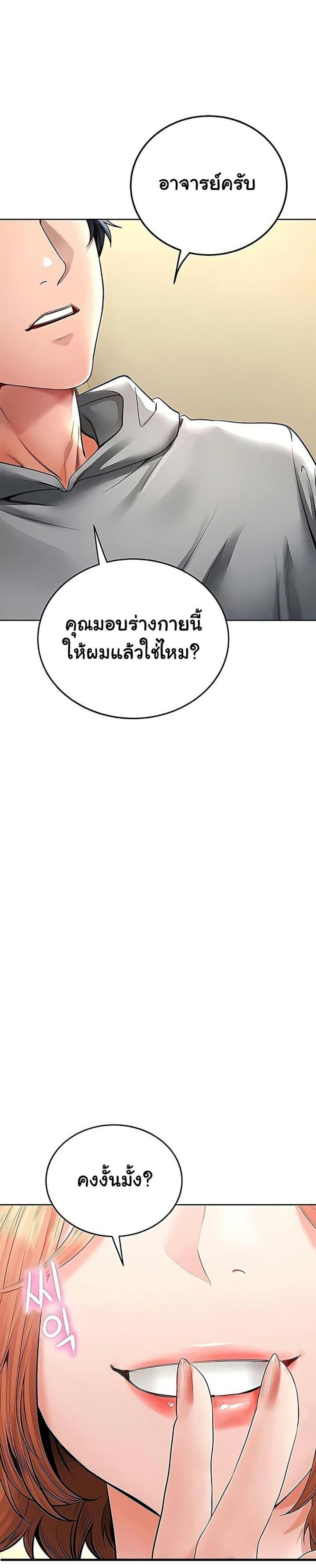 page-20