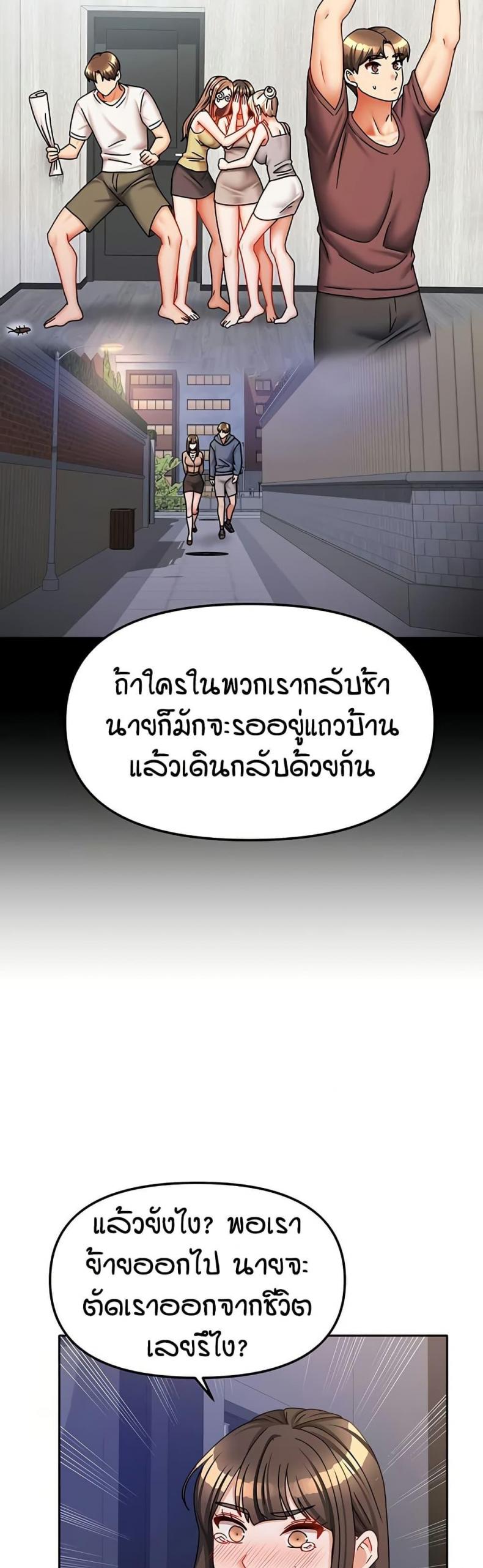 page-33