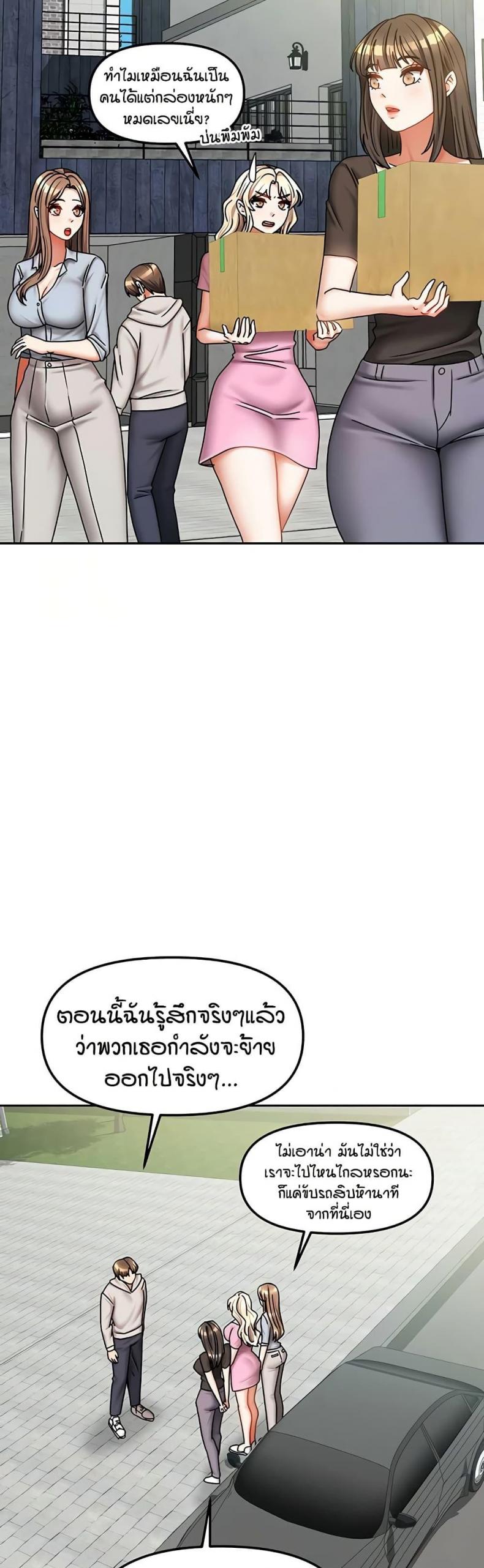 page-38