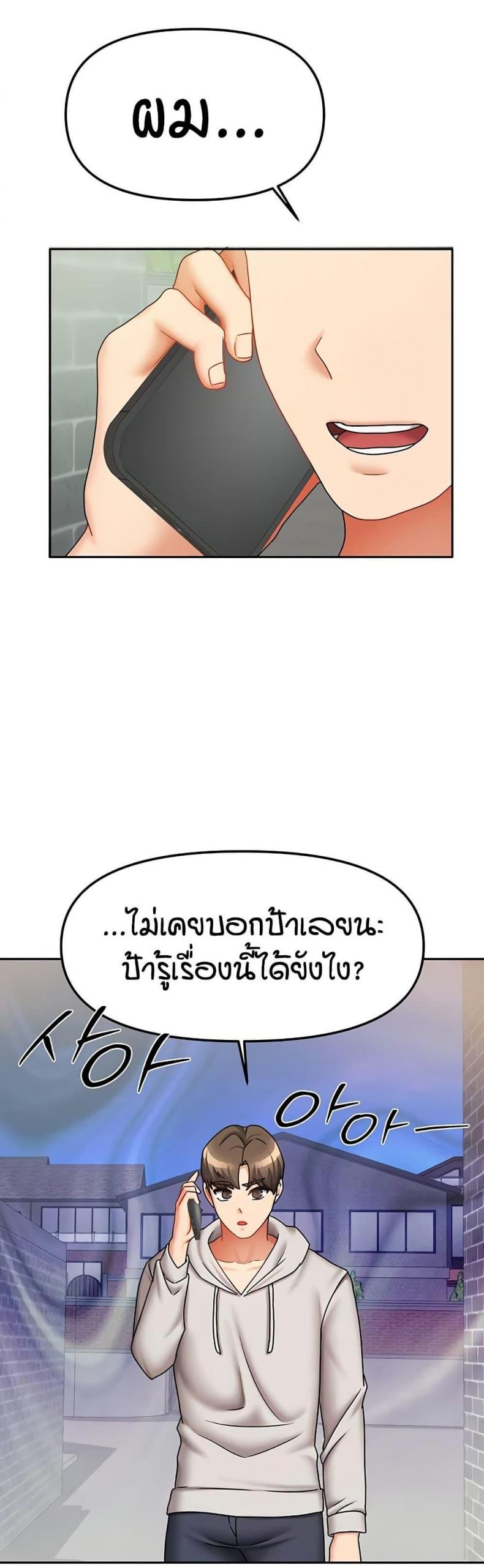 page-45