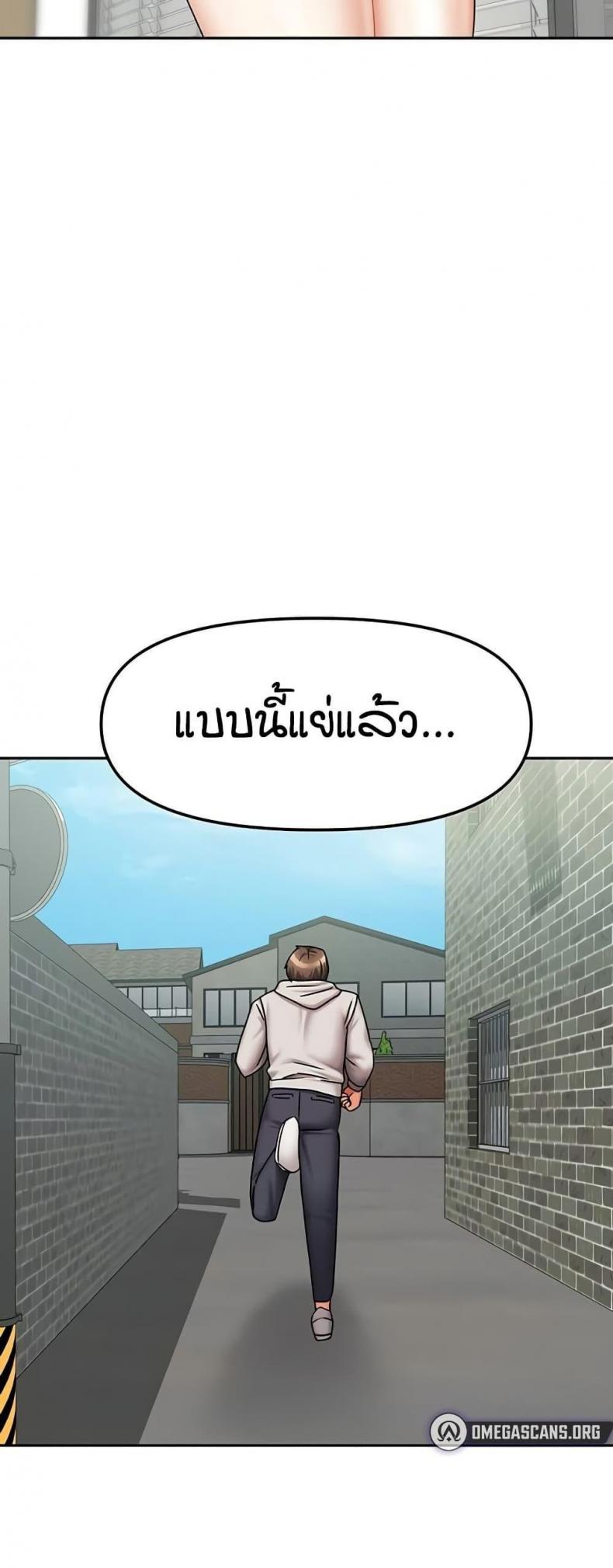page-49