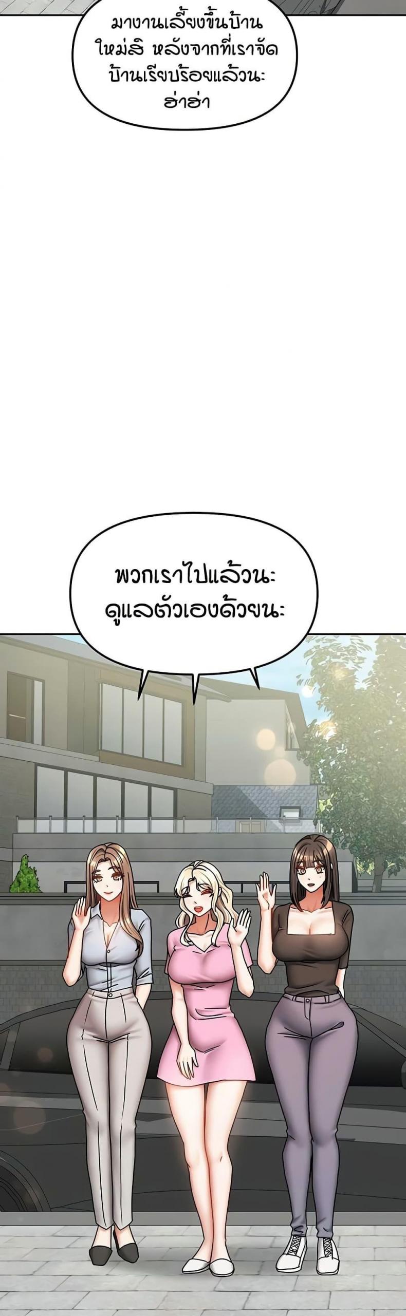 page-39