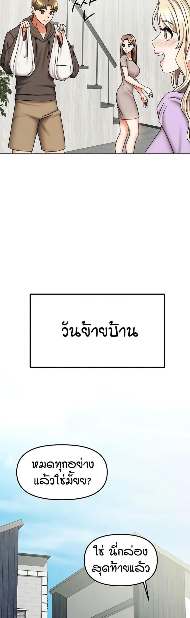 page-37