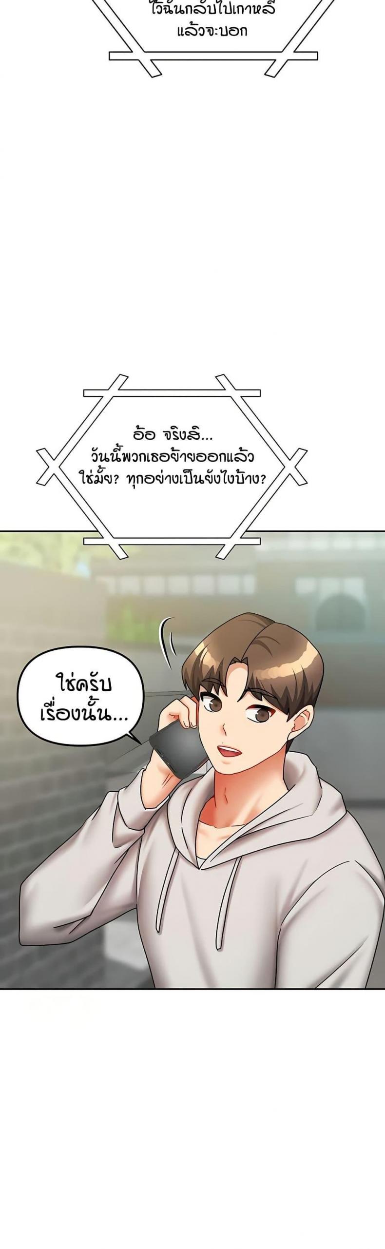 page-44