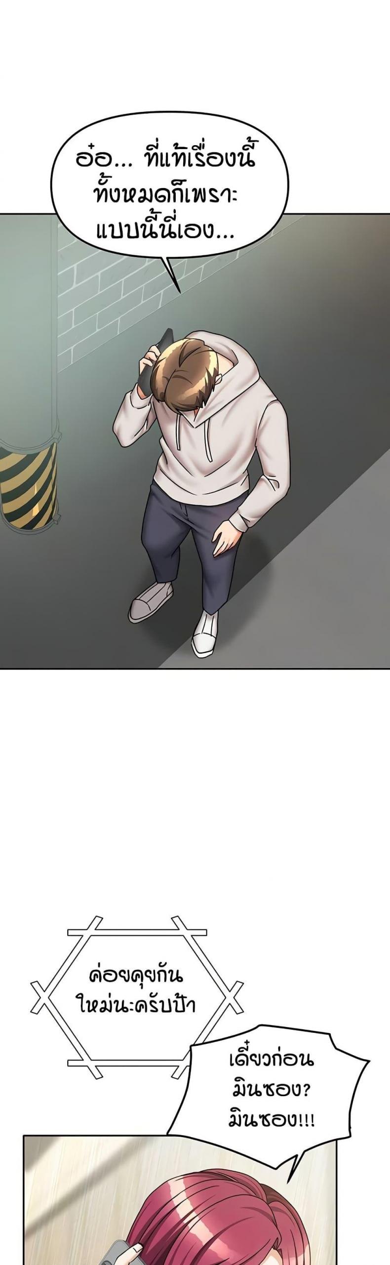 page-47