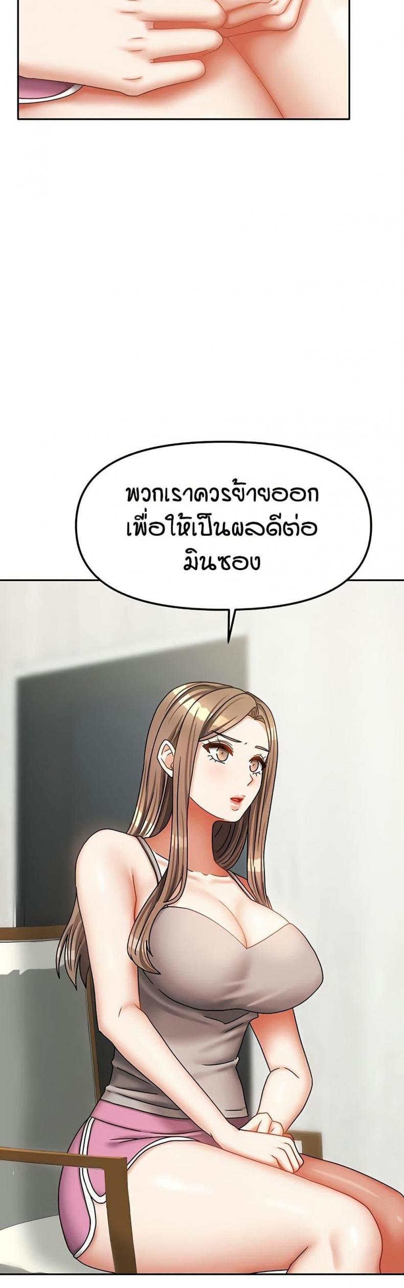 page-45