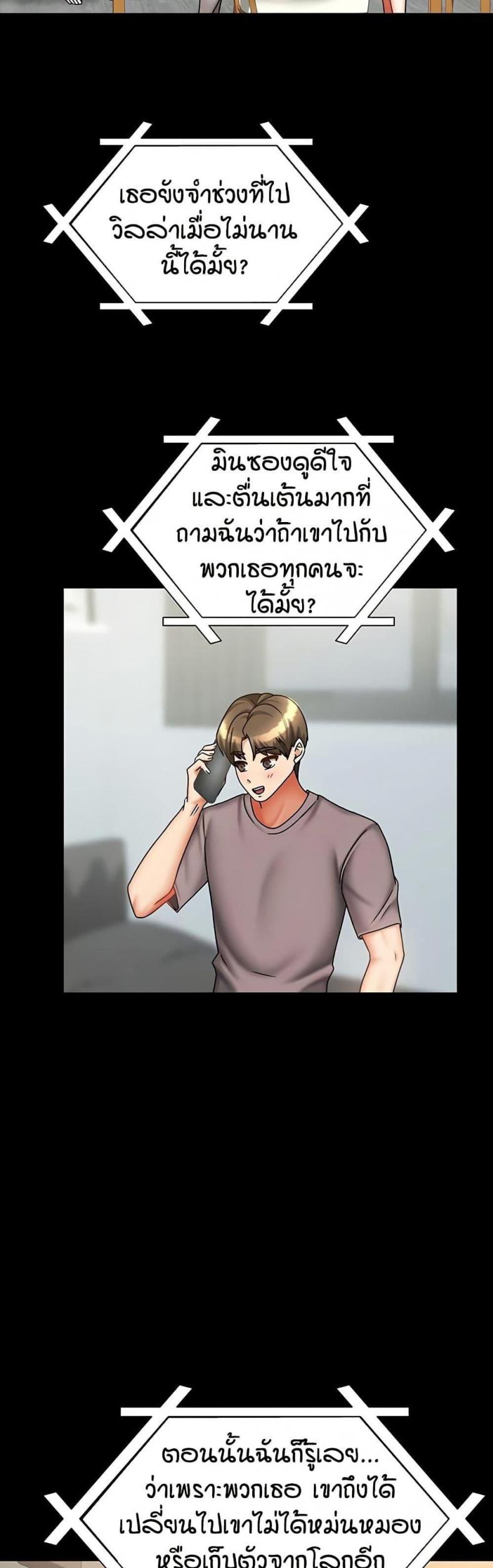 page-33
