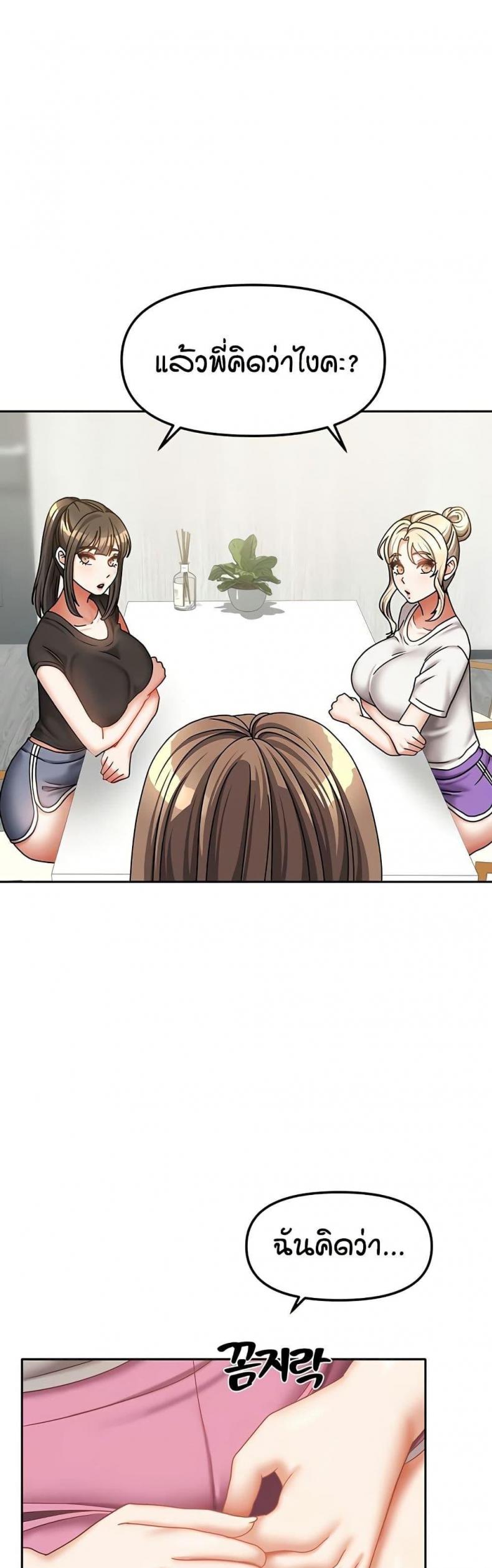 page-44