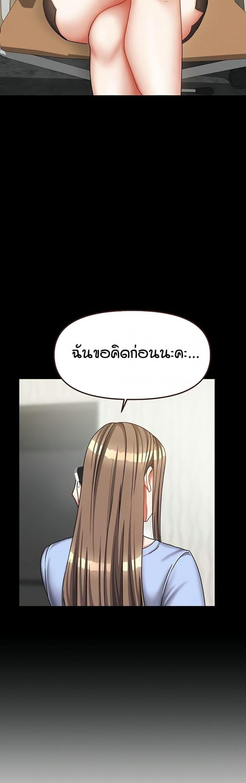 page-37