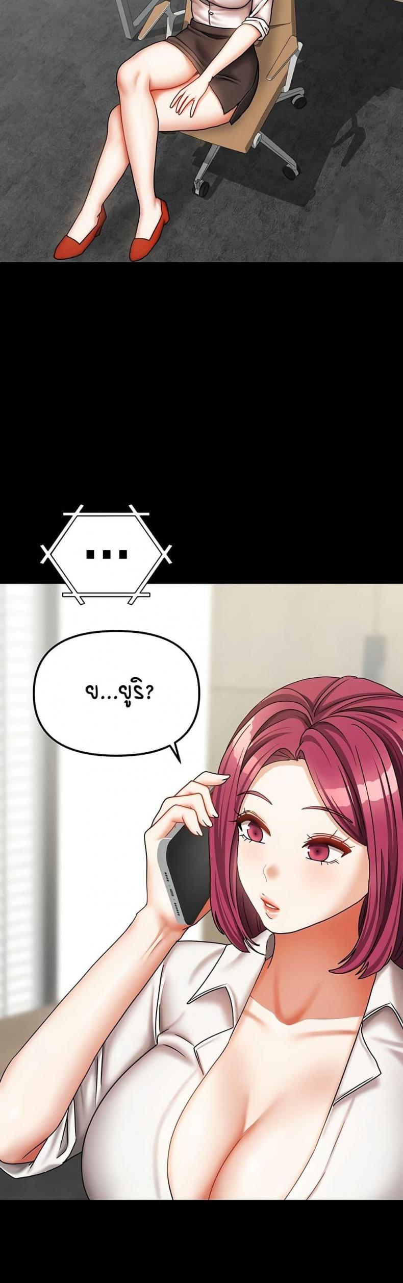 page-25