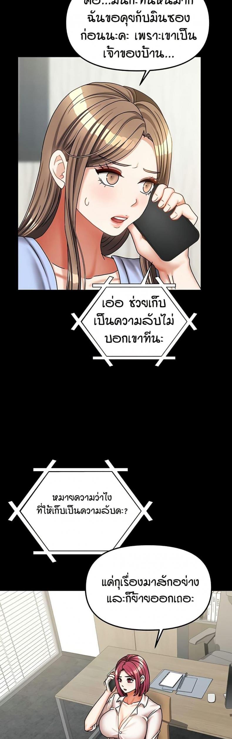 page-24