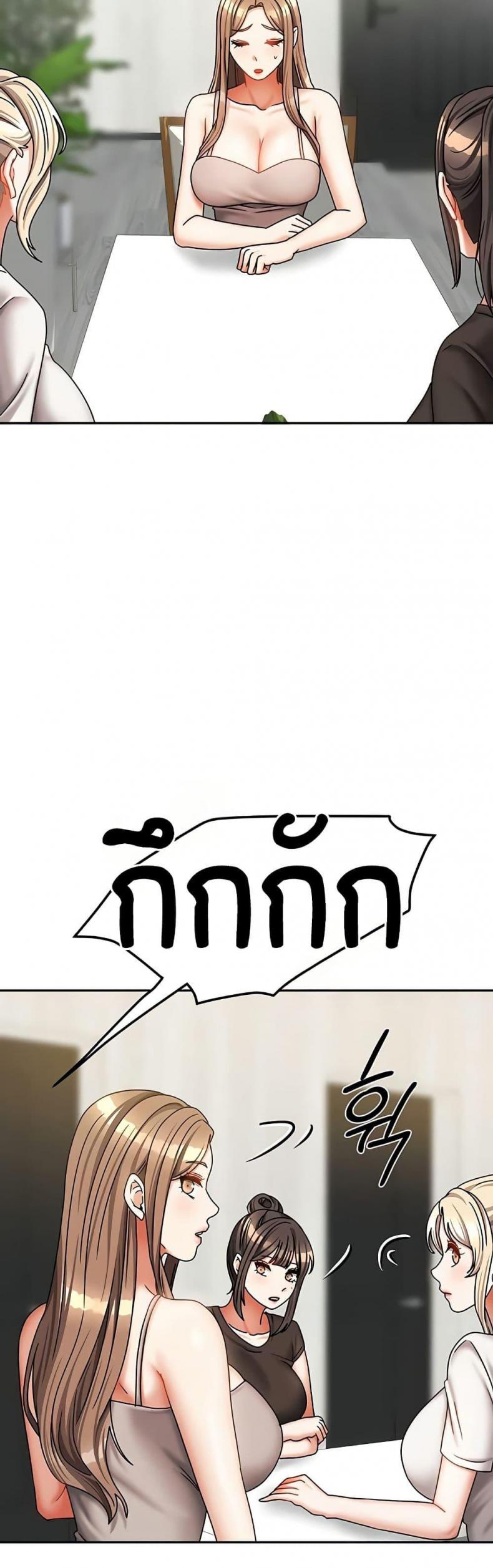 page-49