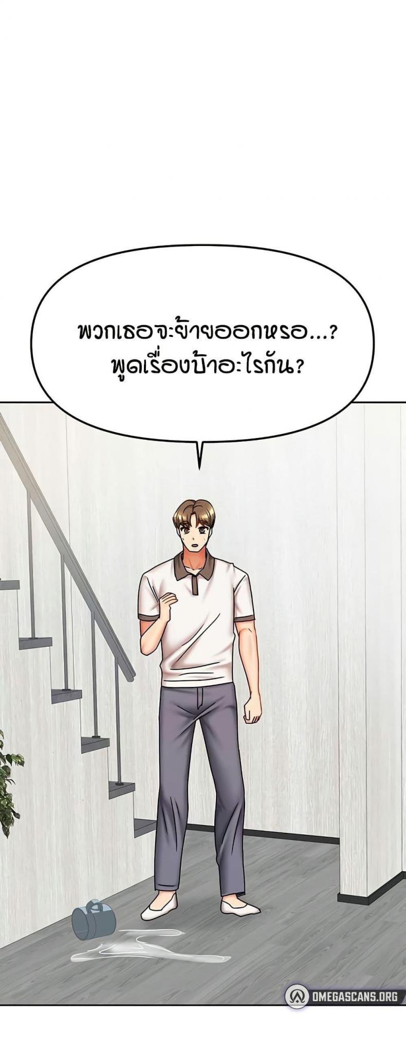 page-50