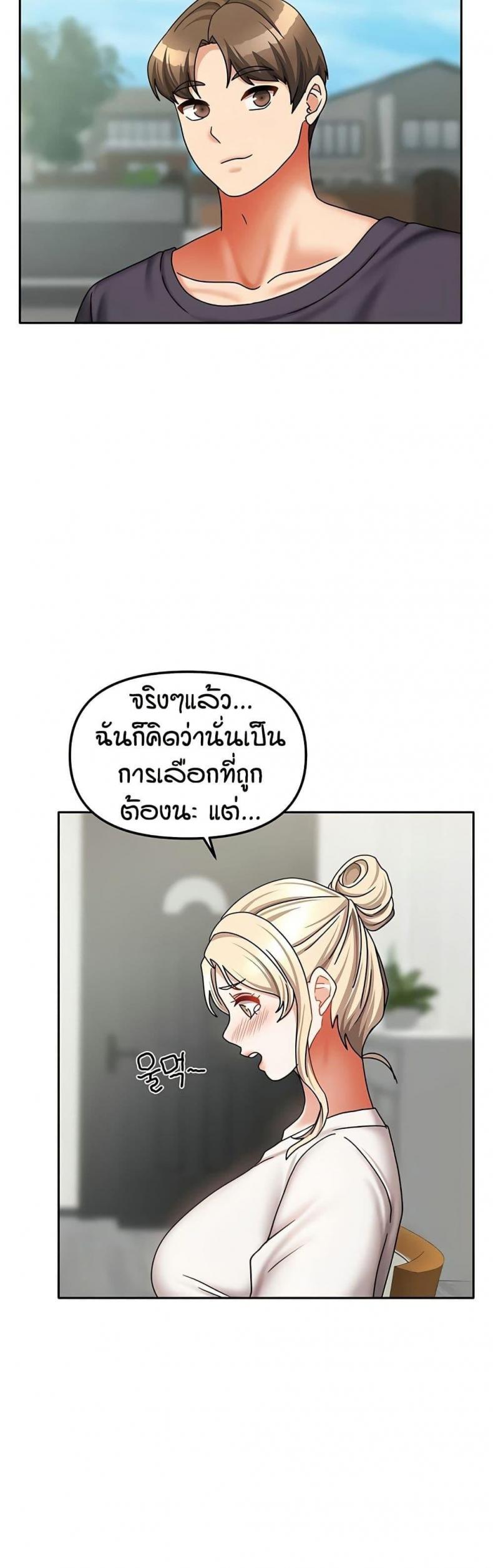 page-47