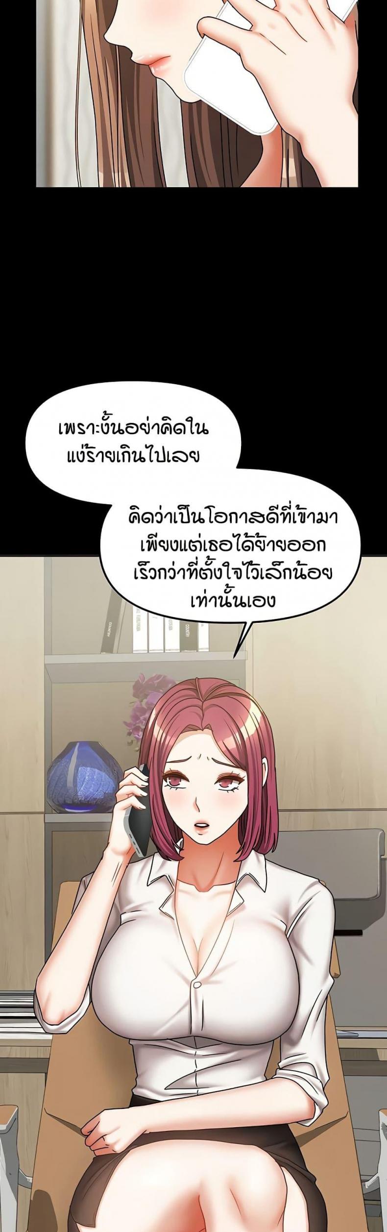 page-36