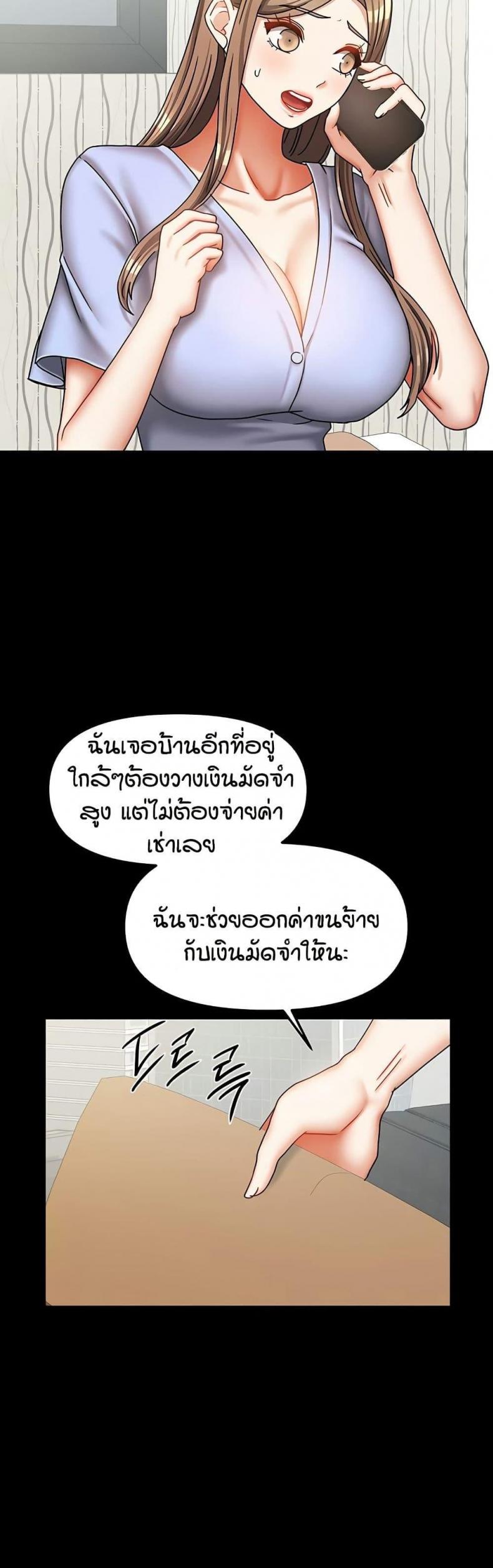 page-22