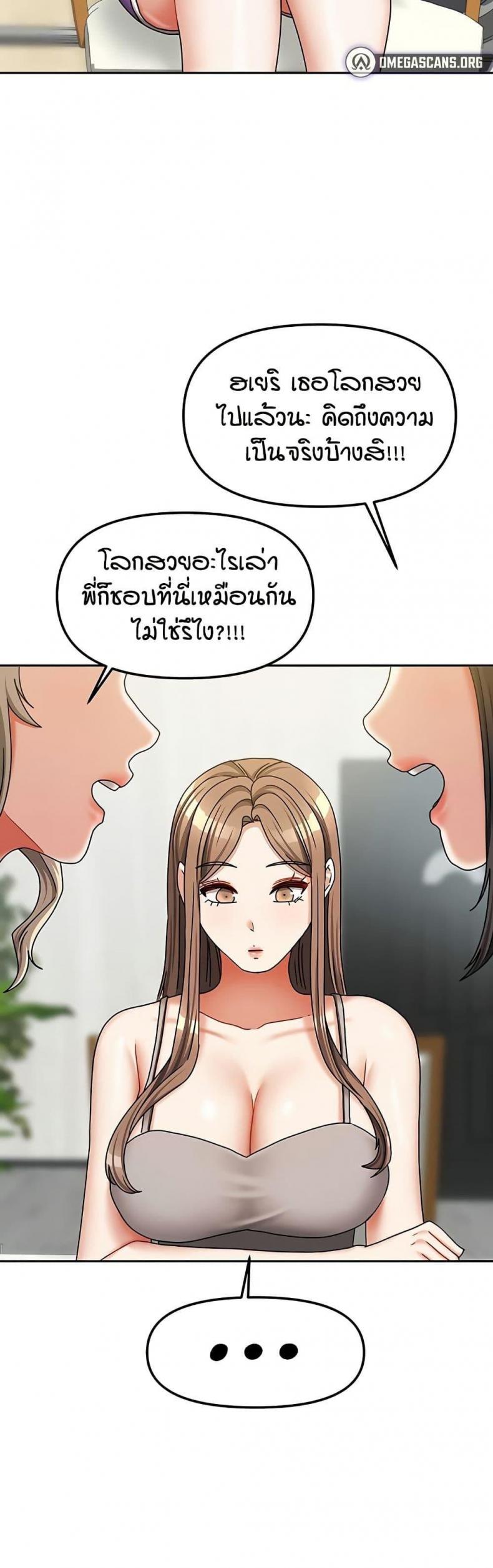 page-43