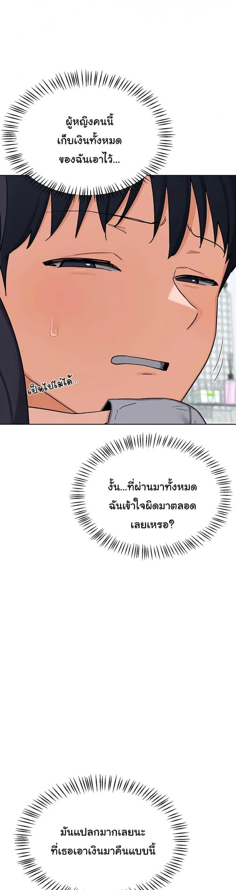 page-45